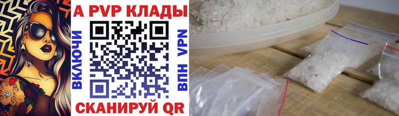 Купить Зубцов СК  Гашиш  omg сайт  КОКАИН  Конопля  Амфетамин 