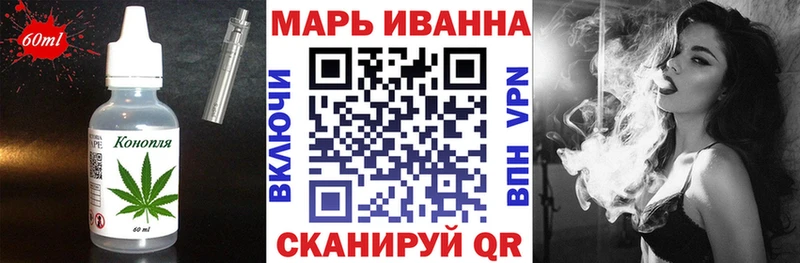 Cannafood конопля  Зубцов 