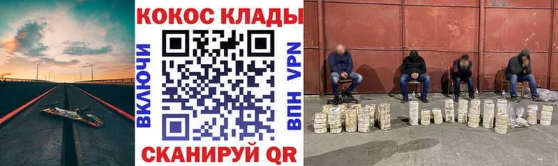 купить  цена  Зубцов  Cocaine FishScale 
