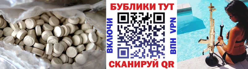 ЭКСТАЗИ mix  Зубцов 