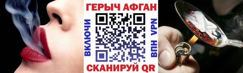 Героин гречка  Зубцов 