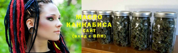 кокаин премиум Абдулино