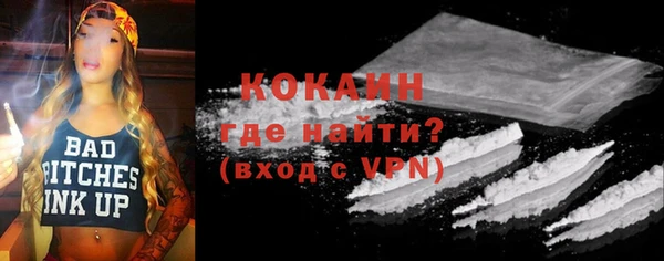 кокаин премиум Абдулино