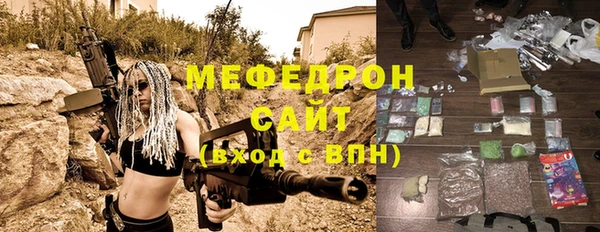 тгк Абаза