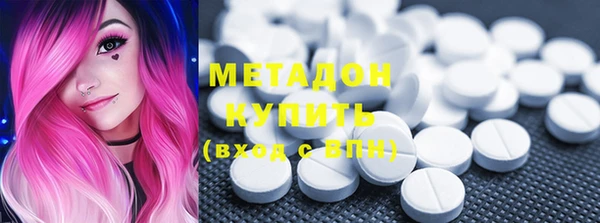 кокаин премиум Абдулино