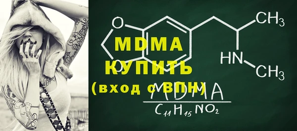 PSILOCYBIN Абинск