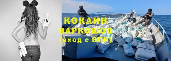 кокаин премиум Абдулино