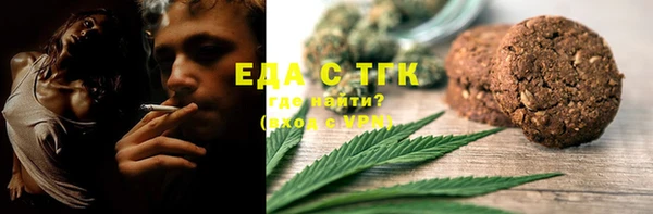 кокаин премиум Абдулино