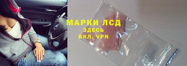кокаин премиум Абдулино