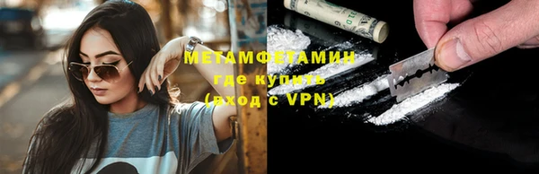 кокаин премиум Абдулино