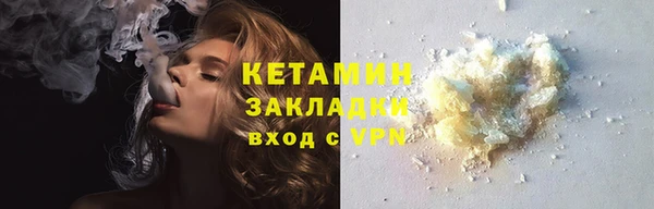 кокаин премиум Абдулино