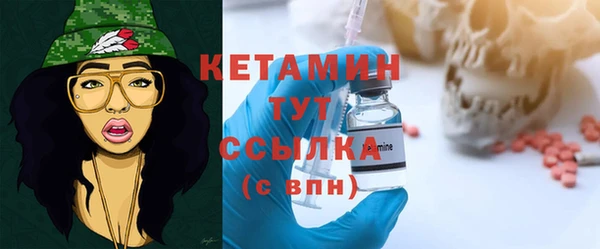 тгк Абаза