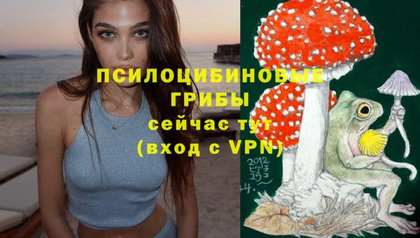 кокаин премиум Абдулино