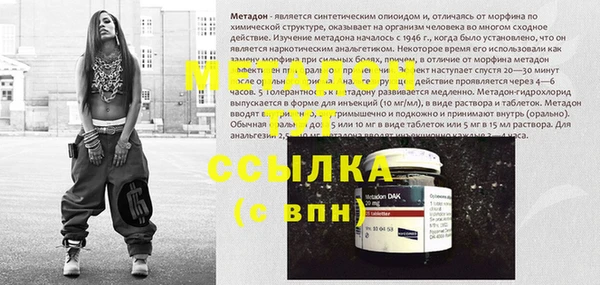 тгк Абаза