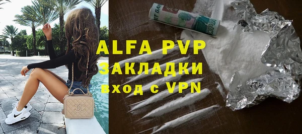 кокаин премиум Абдулино