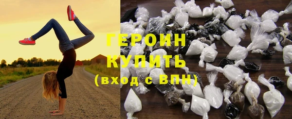 тгк Абаза