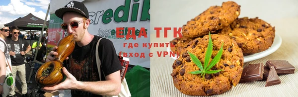 кокаин премиум Абдулино