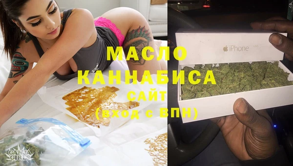 кокаин премиум Абдулино