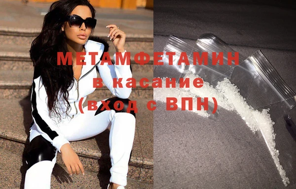 тгк Абаза