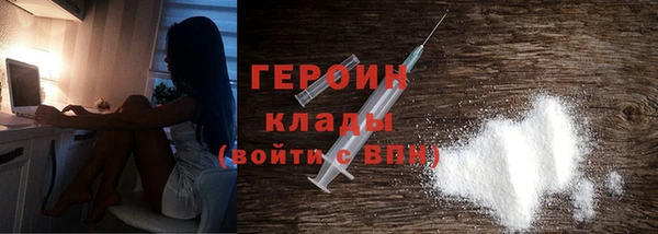 тгк Абаза