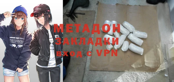 кокаин премиум Абдулино