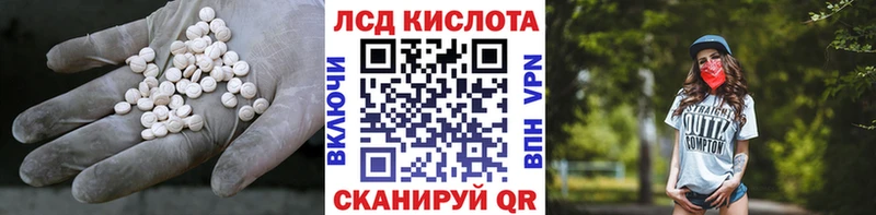 Лсд 25 экстази кислота  цена   Зубцов 