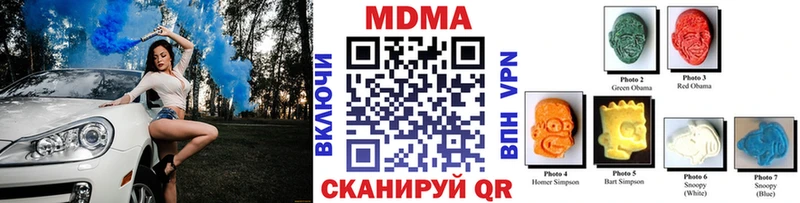 сколько стоит  Зубцов  MDMA молли 