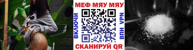 купить  сайты  Зубцов  МЕФ мука 