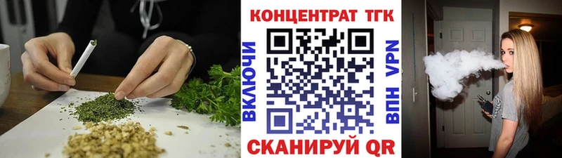 Дистиллят ТГК жижа Зубцов